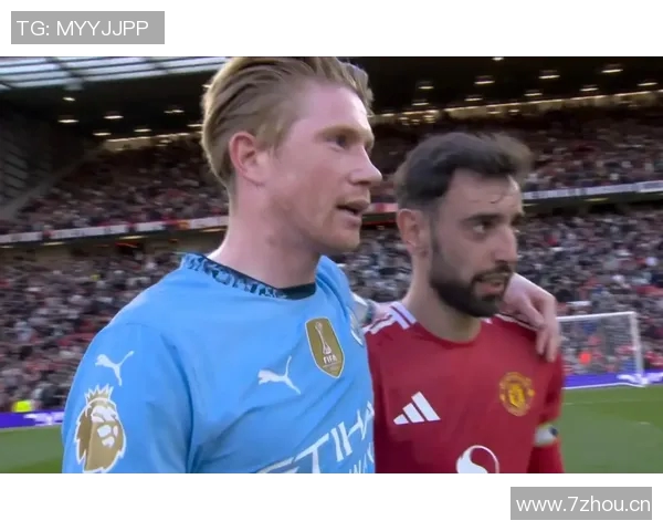 旧将分析尤文现状认为库普梅纳斯难回巅峰急需德布劳内式中场