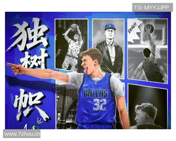 弗拉格首发控卫表现低迷全场仅得3分多次失良机令人失望