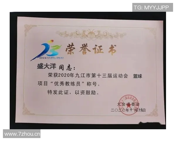 文班幽默回应比赛赞扬纯粹体育精神与道德风尚