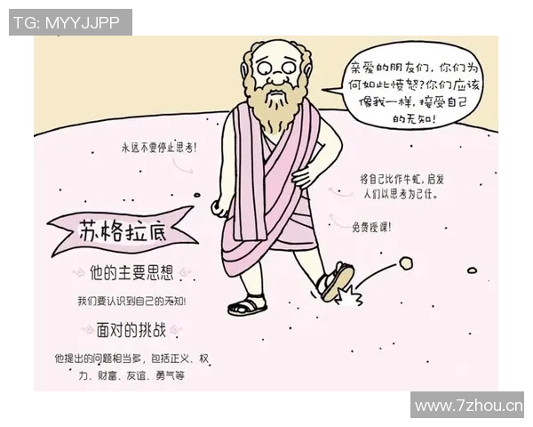 海兰德:艰难成长塑造我时刻准备的心态与人生哲学 海兰德:艰难成长塑造我时刻准备的心态与人生哲学