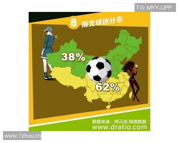 阿根廷球迷世界杯购票需求全球第五票价飙升引发热议与争议