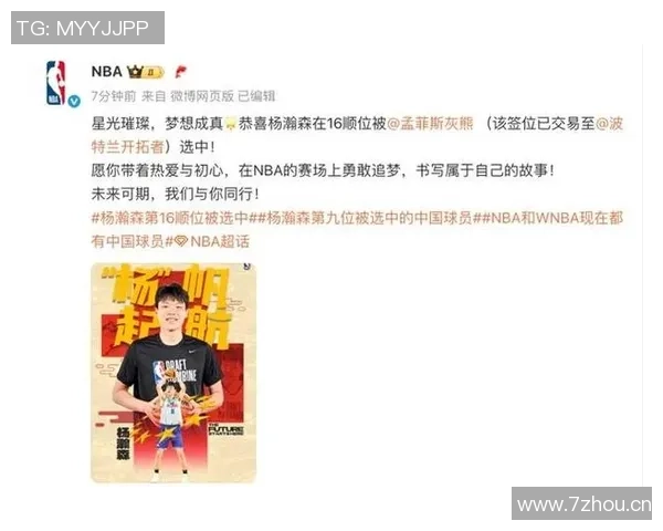 克林根首发与杨瀚森互补共进展现球队战术多样性