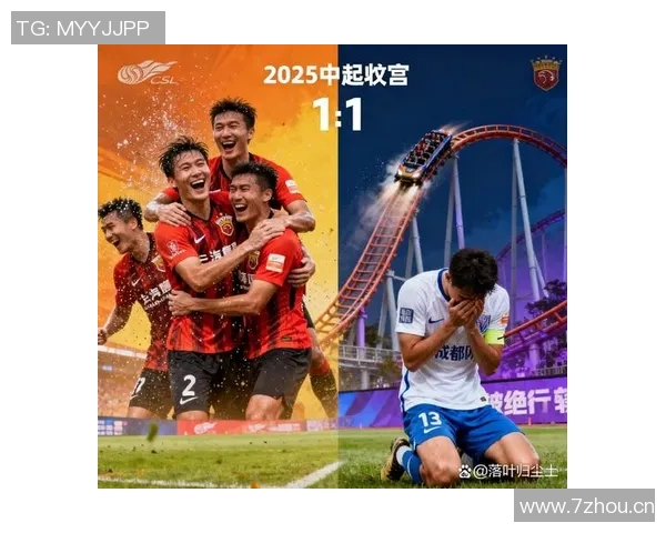 中超争冠悬念揭晓海港战平英博成功夺冠蓉城提前出局 中超争冠悬念揭晓海港战平英博成功夺冠蓉城提前出局