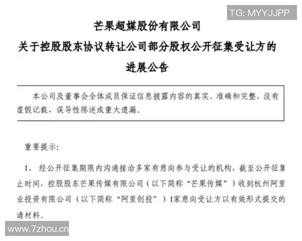 津媒分析本土教练对阶段性成绩考核的共识与薪酬谈判的灵活性 津媒分析本土教练对阶段性成绩考核的共识与薪酬谈判的灵活性