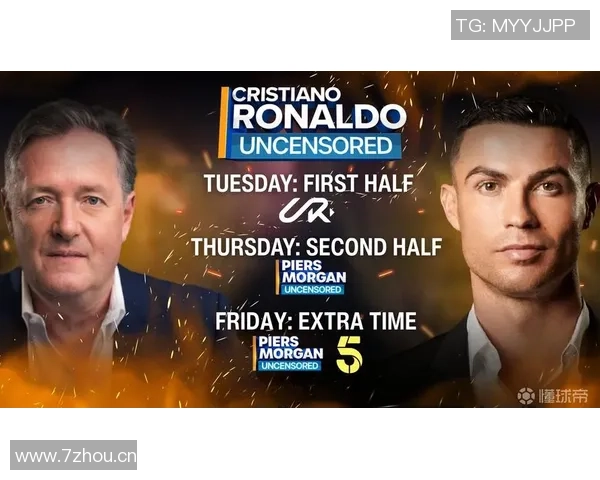 摩根专访C罗重磅来袭独家片段今晚十点震撼发布